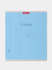 Тетрадь школьная ErichKrause Классика Visio голубая, 12 листов, косая линейка, 10 штук