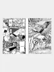 Комикс-манга "Атака на титанов. Книга 12"