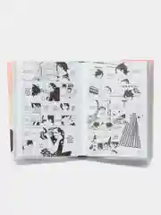 Прощайте, горе-учитель. Книга 1 / Манга / Комикс