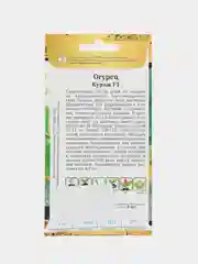 Семена Огурец "Кураж", 10 штук