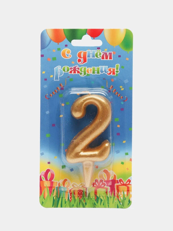 Свеча-цифра "2"  Золото. Тортовые свечи