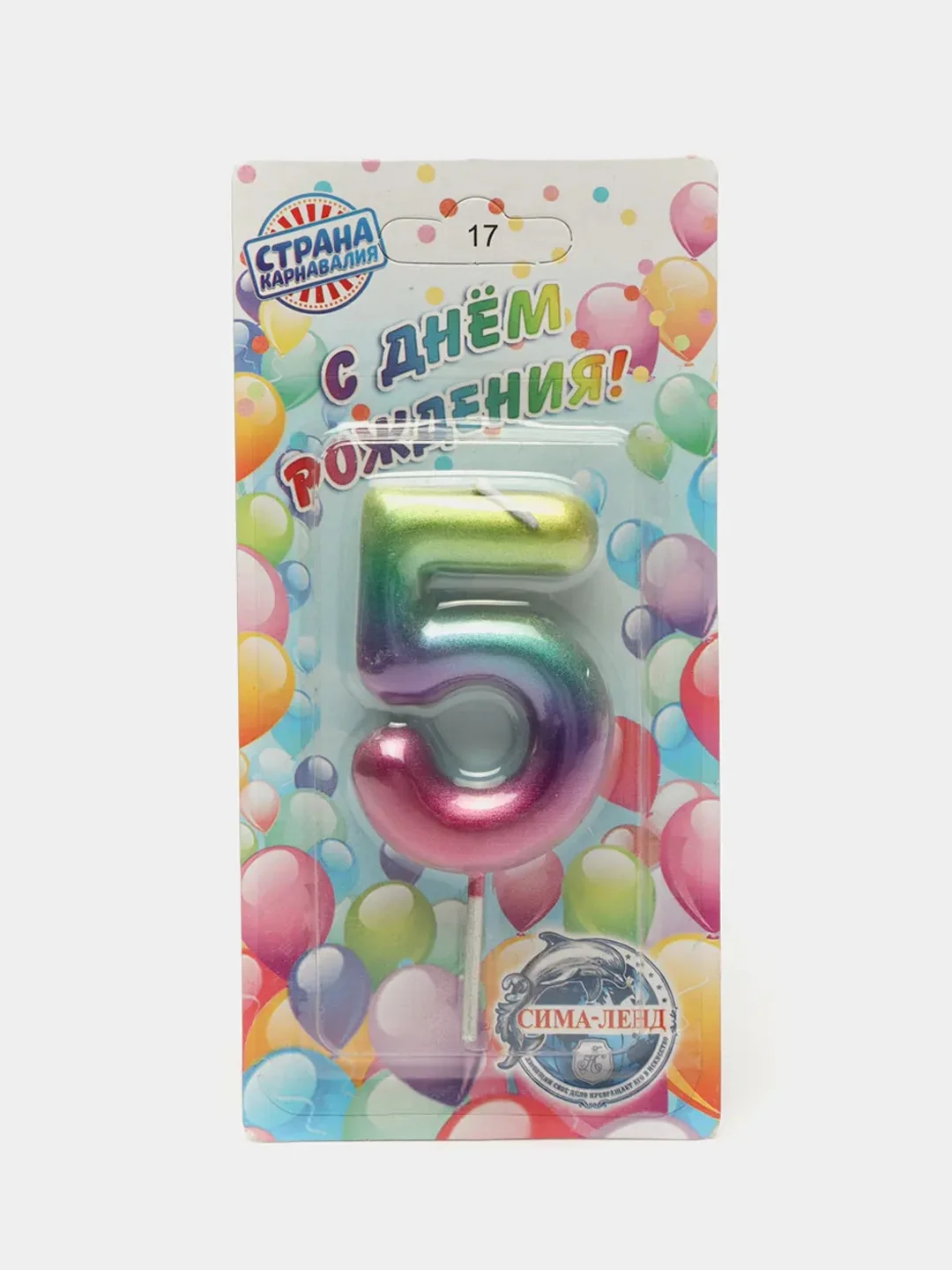 Свеча восковая для торта Акварель, цифра 0-9