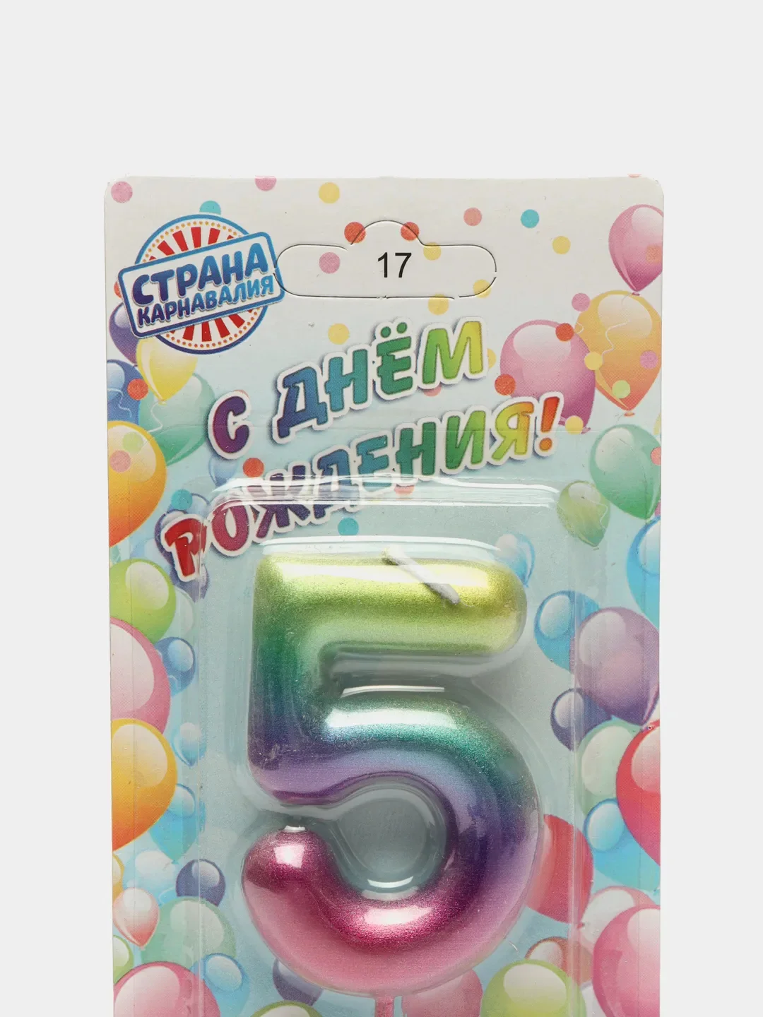 Свеча восковая для торта Акварель, цифра 0-9