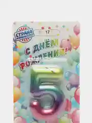 Свеча восковая для торта Акварель, цифра 0-9