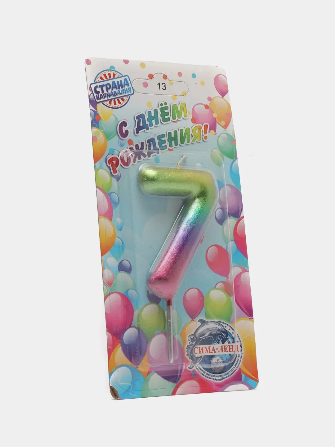 Свеча восковая для торта Акварель, цифра 0-9