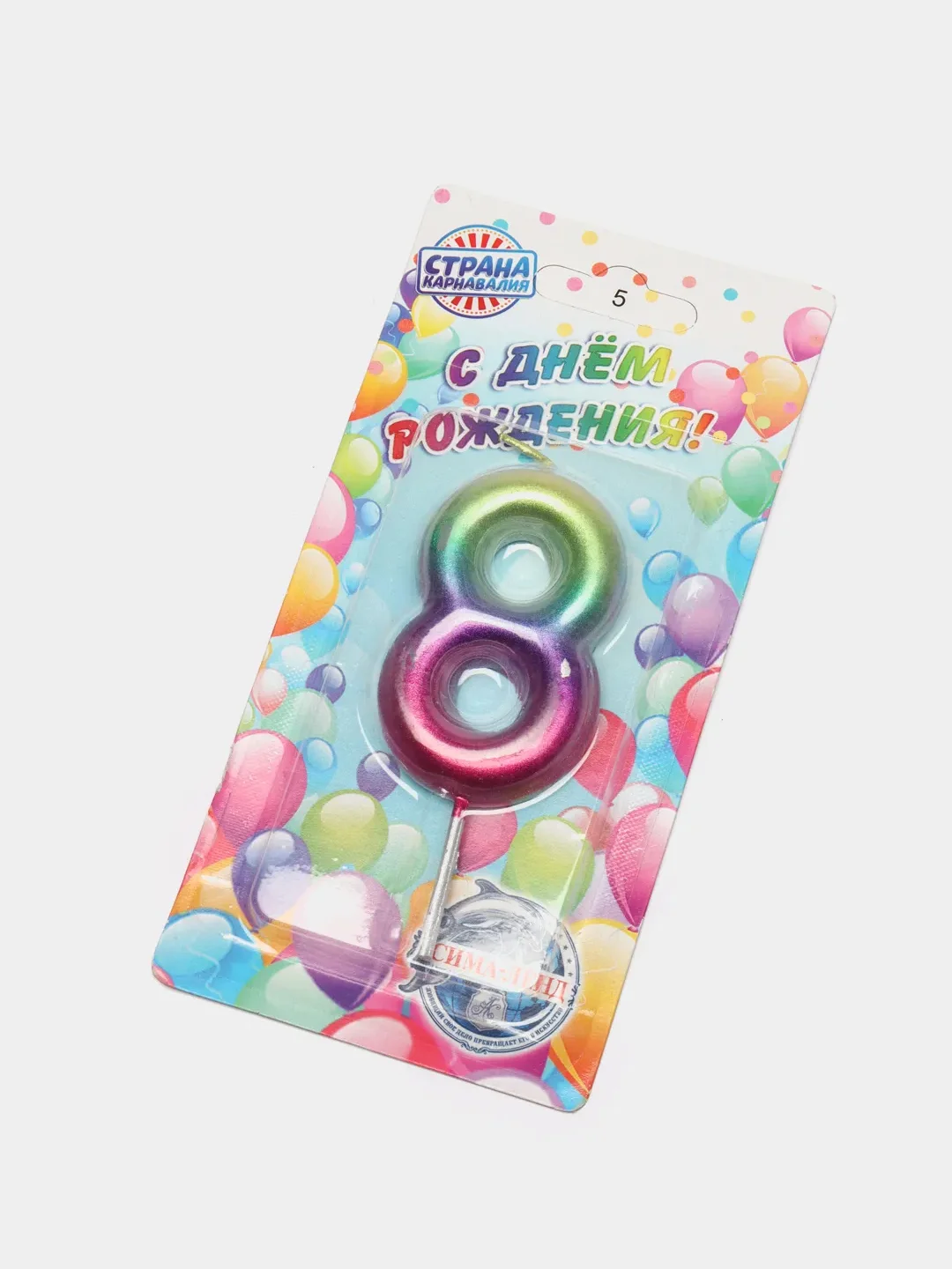 Свеча восковая для торта Акварель, цифра 0-9