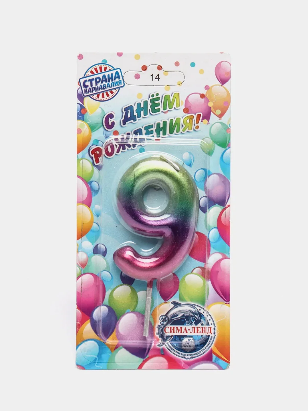 Свеча восковая для торта Акварель, цифра 0-9