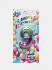 Свеча восковая для торта Акварель, цифра 0-9