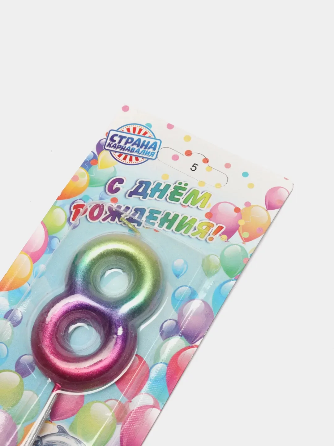 Свеча восковая для торта Акварель, цифра 0-9