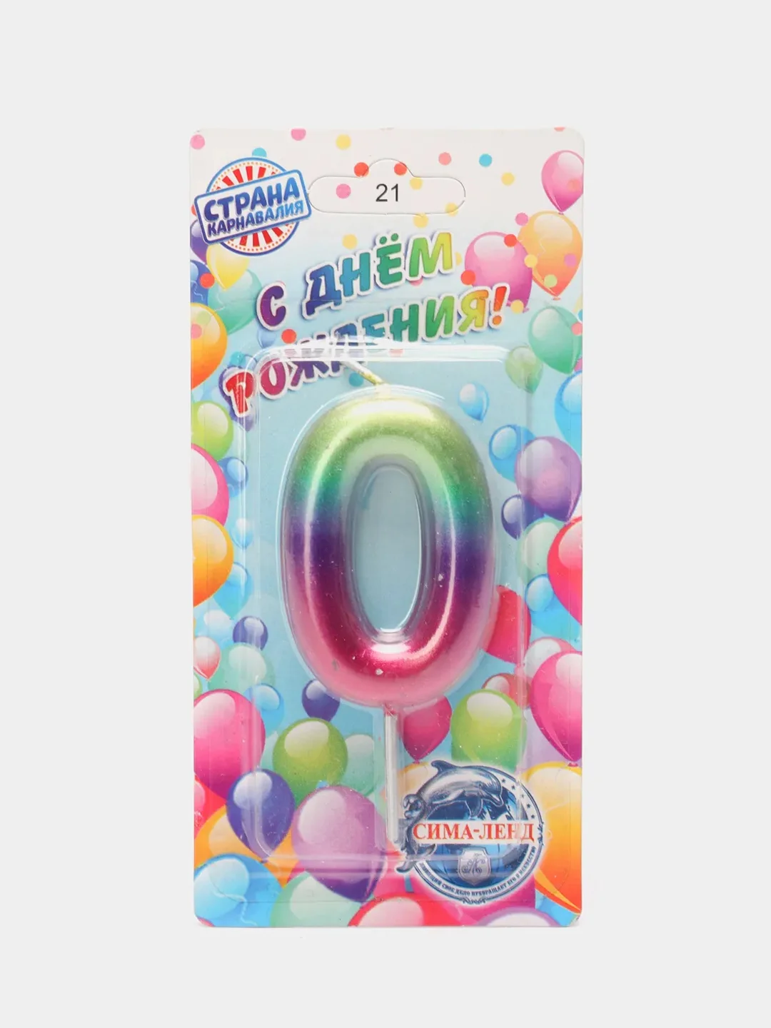 Свеча восковая для торта Акварель, цифра 0-9