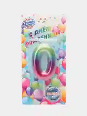 Свеча восковая для торта Акварель, цифра 0-9