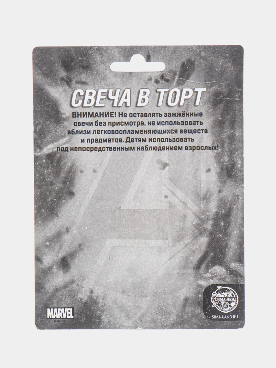 Алый свечи для торта детские , Человек Паук , Тачки , Дарт Вейдер , Мстители , Пони , Эльза