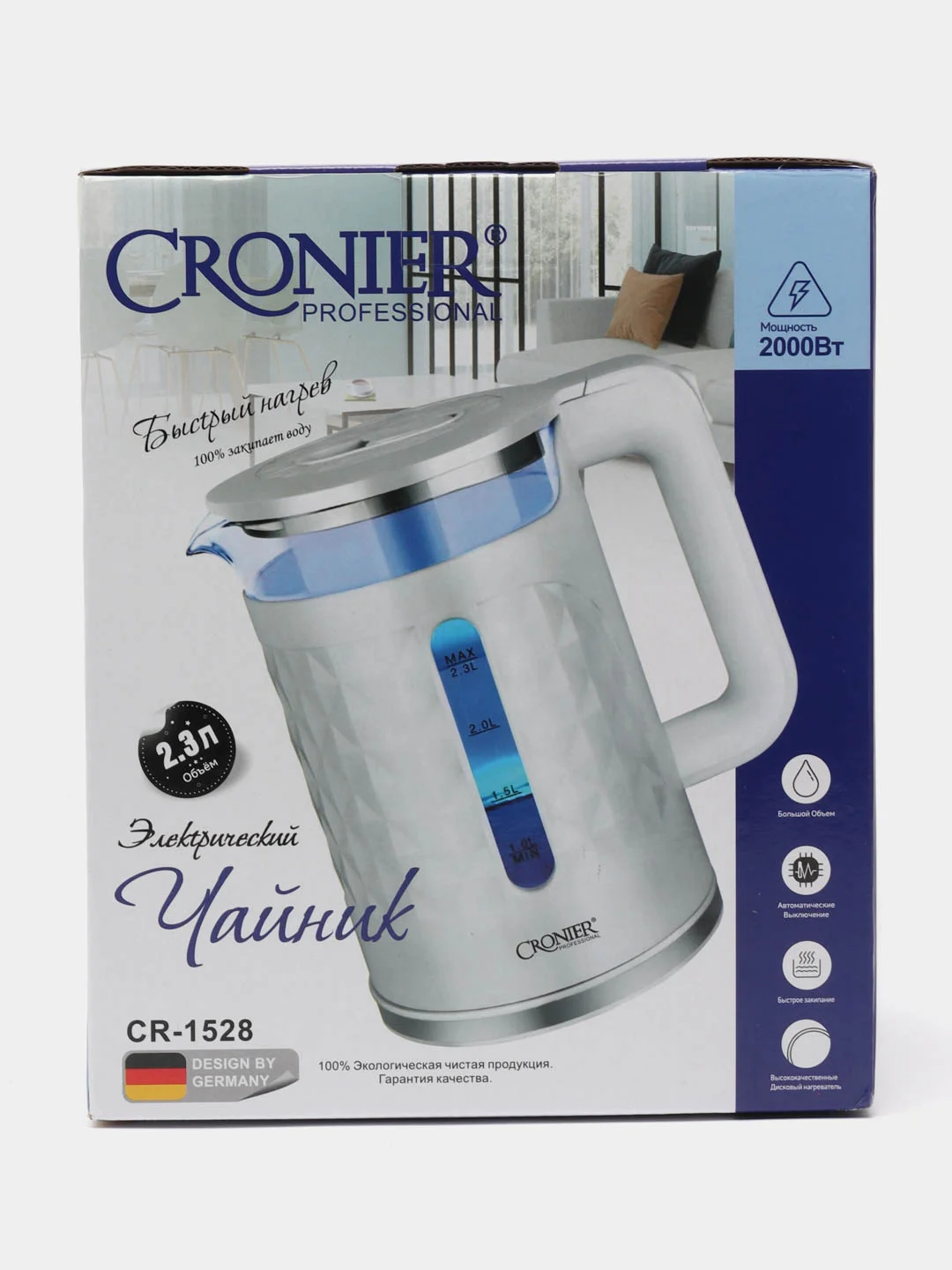 Белый электрический чайник Cronier 1528, 2,3 л