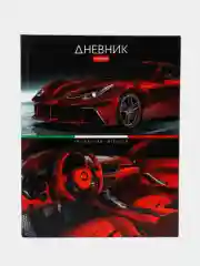 Дневник школьный в твердой обложке