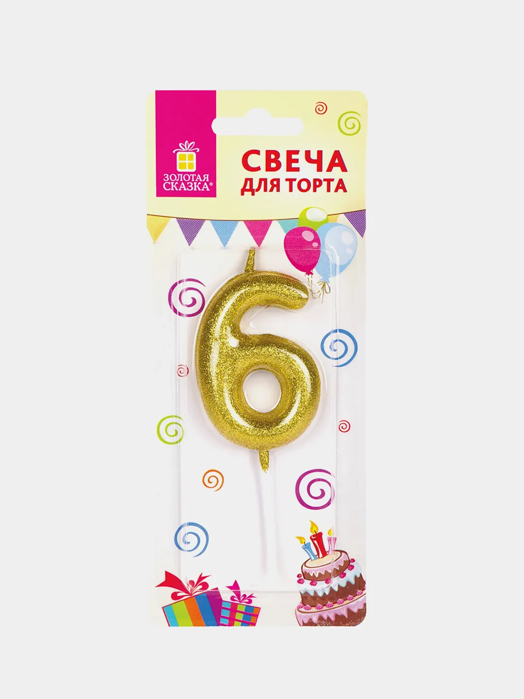 Свеча-цифра для торта "6" золотая с глиттером, 6 см, ЗОЛОТАЯ СКАЗКА, на шпажке, в блистере