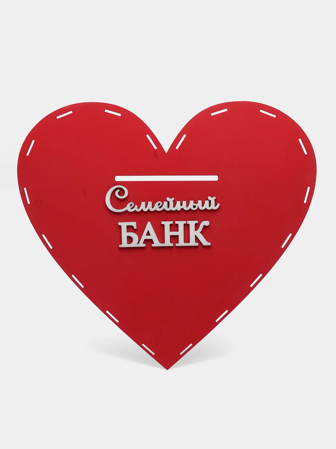 Семейный банк