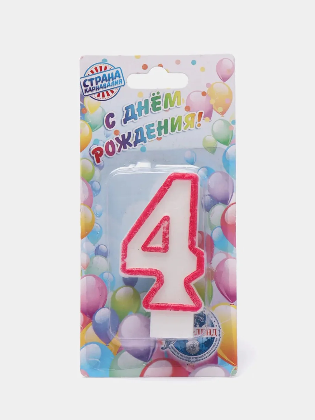 Розовый свечи для торта "Цифры" / Свечи цифры