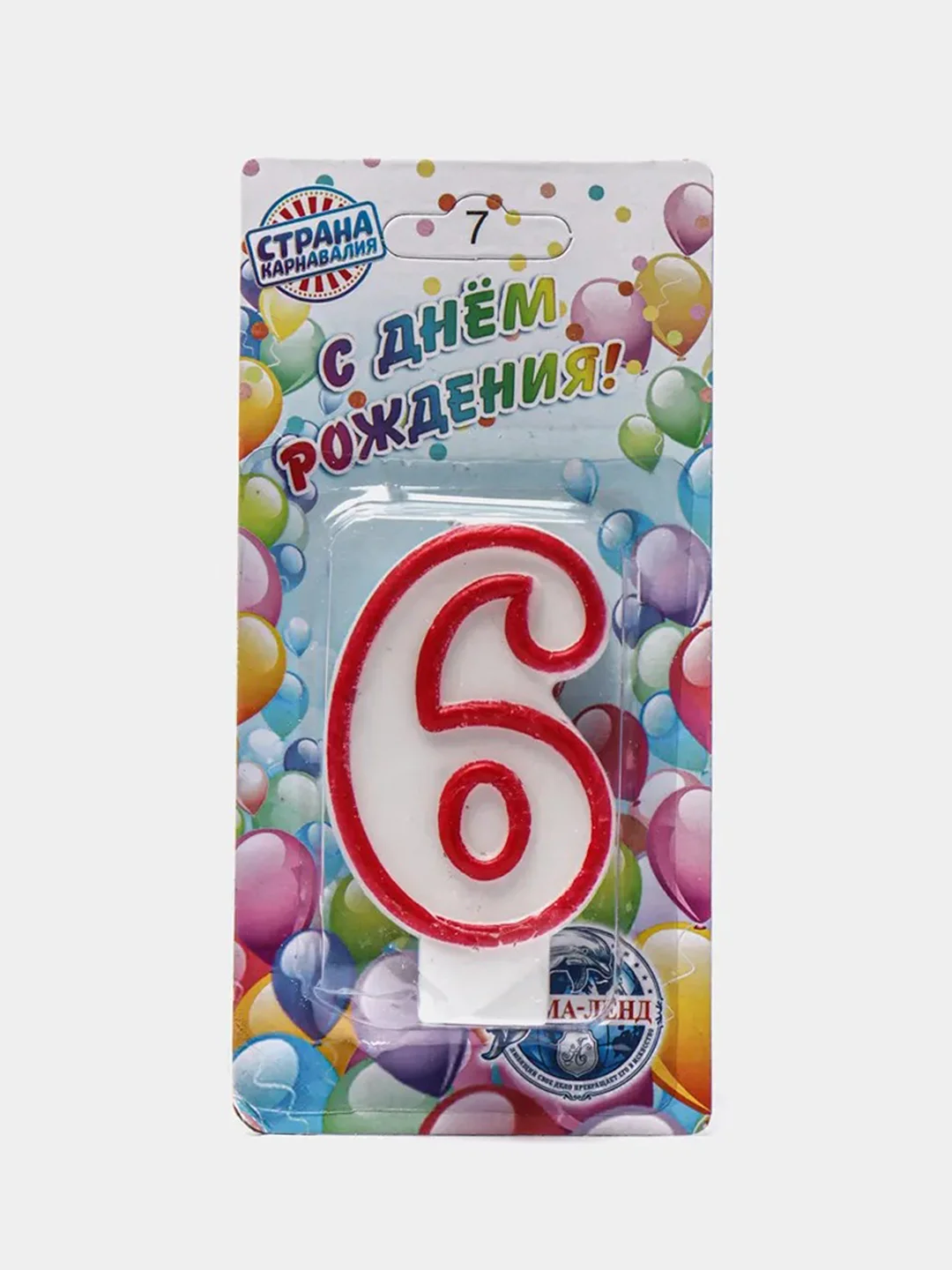 Розовый свечи для торта "Цифры" / Свечи цифры