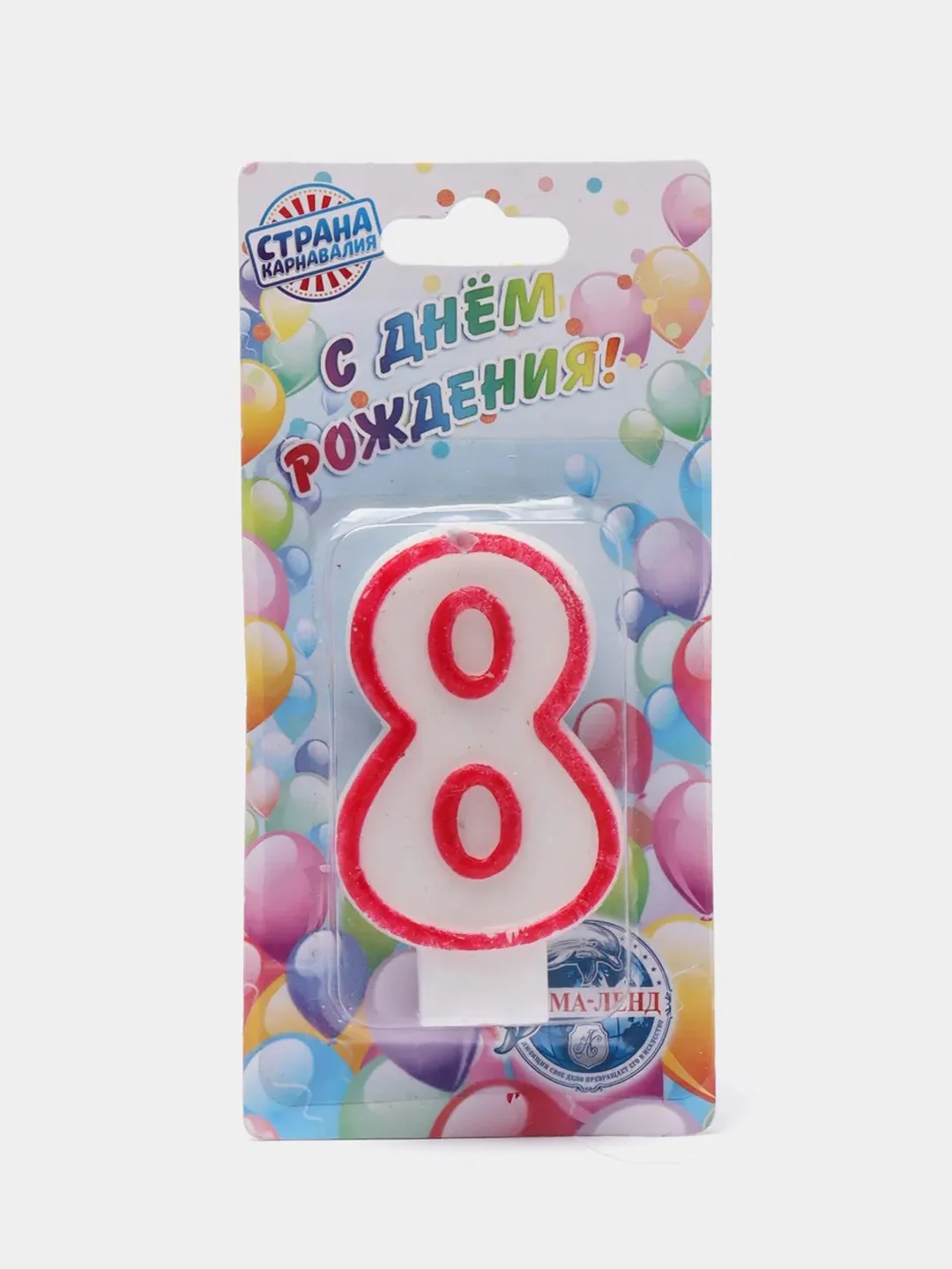 Розовый свечи для торта "Цифры" / Свечи цифры