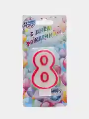 Розовый свечи для торта "Цифры" / Свечи цифры