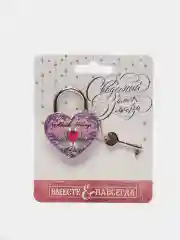 Аметистовый свадебный замок фольгированный, с ключом