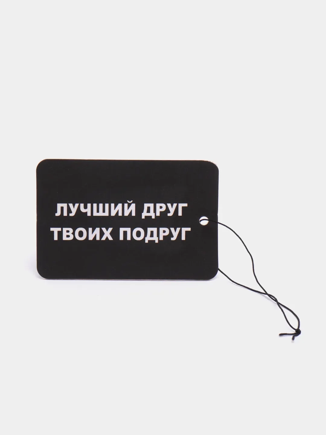 Багровый ароматизатор для автомобиля