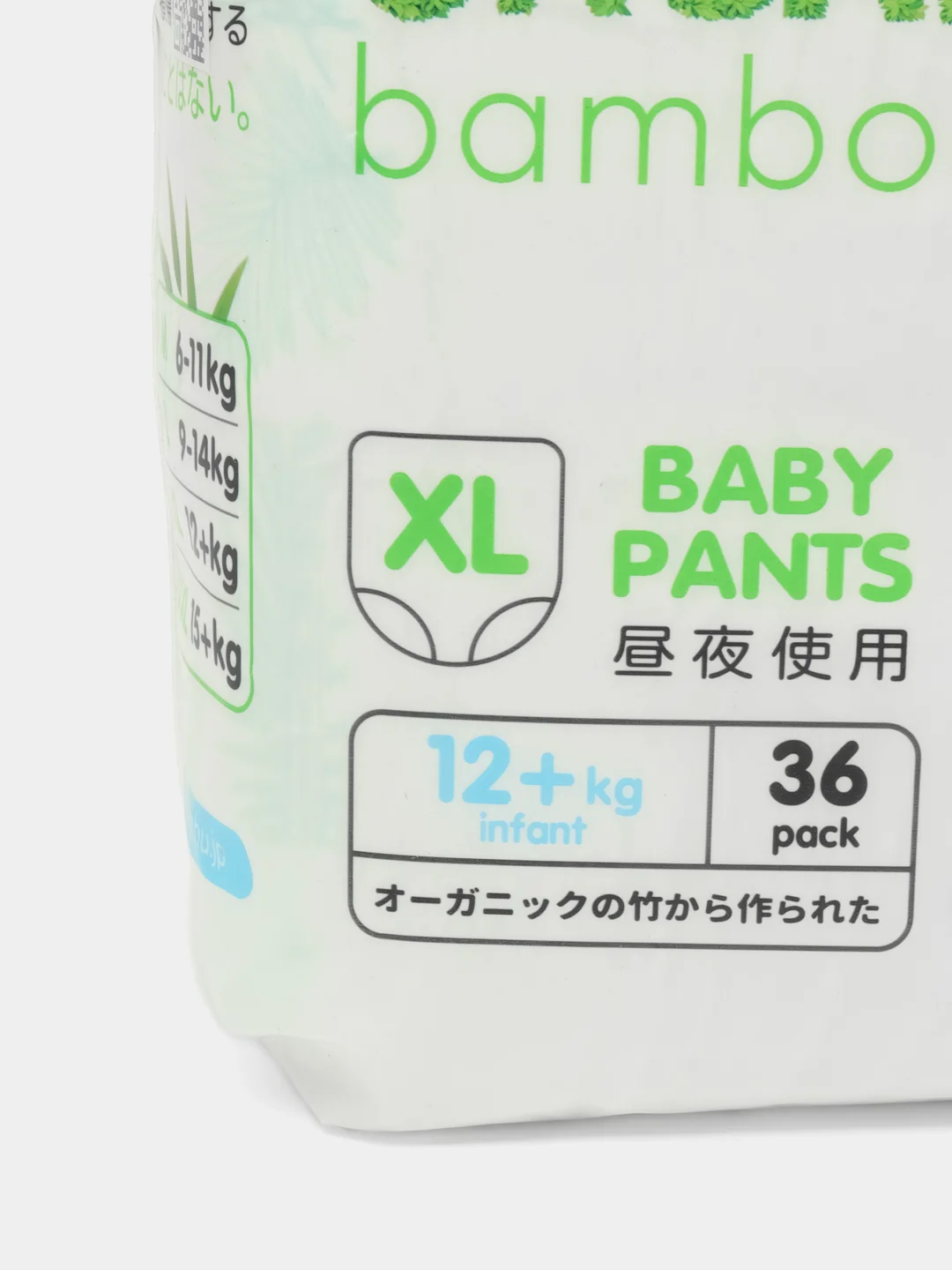 Трусики-подгузники MARABU Organic Bamboo XL ,12+ кг, 36 штук