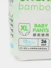 Трусики-подгузники MARABU Organic Bamboo XL ,12+ кг, 36 штук