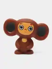 Коричневый игрушка для ванны ТМ Капитошка "Чебурашка" Союзмультфильм, 1+