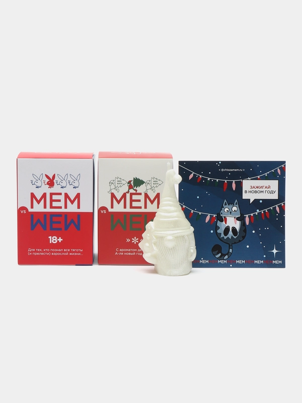 Подарочный набор с игрой для компании взрослых Что за мем Мем Батл, оригинальный подарок