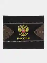Бежевый подарочный набор, мужской: фляга с рюмками