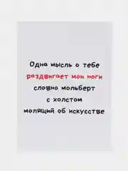 Серебряный открытки прикол с юмором, пошлая, для мужчины, "С днем рождения", в крафт-конверте, 18+