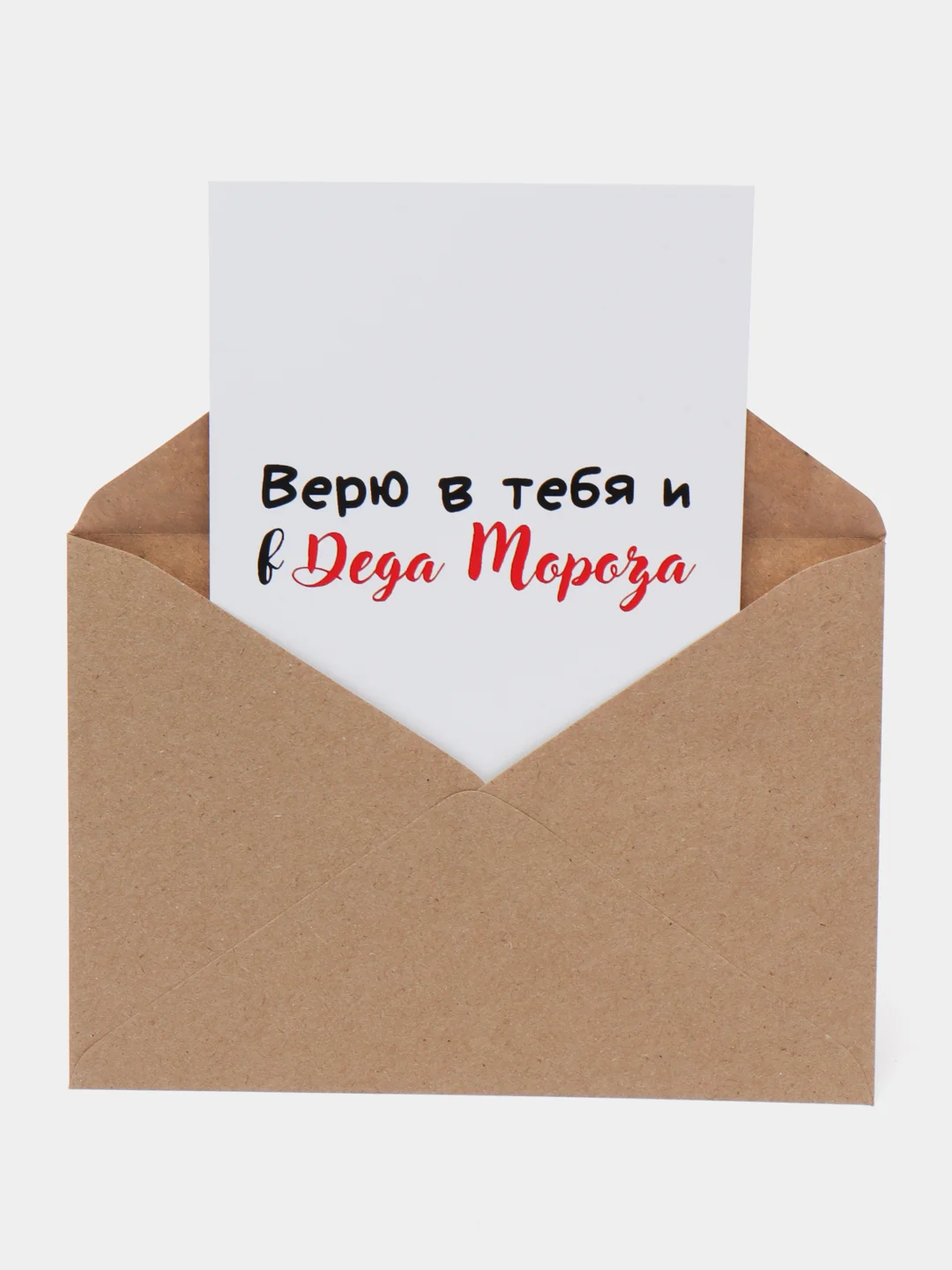 Серый открытки прикол с юмором, пошлая, для мужчины, "С днем рождения", в крафт-конверте, 18+