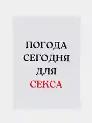 Хаки открытки прикол с юмором, пошлая, для мужчины, "С днем рождения", в крафт-конверте, 18+