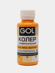 Колер для краски GOL универсальный 100 мл, доступно 7 цветов