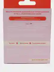 Мультивитаминные лакомства для кастрированных кошек, 90 табл