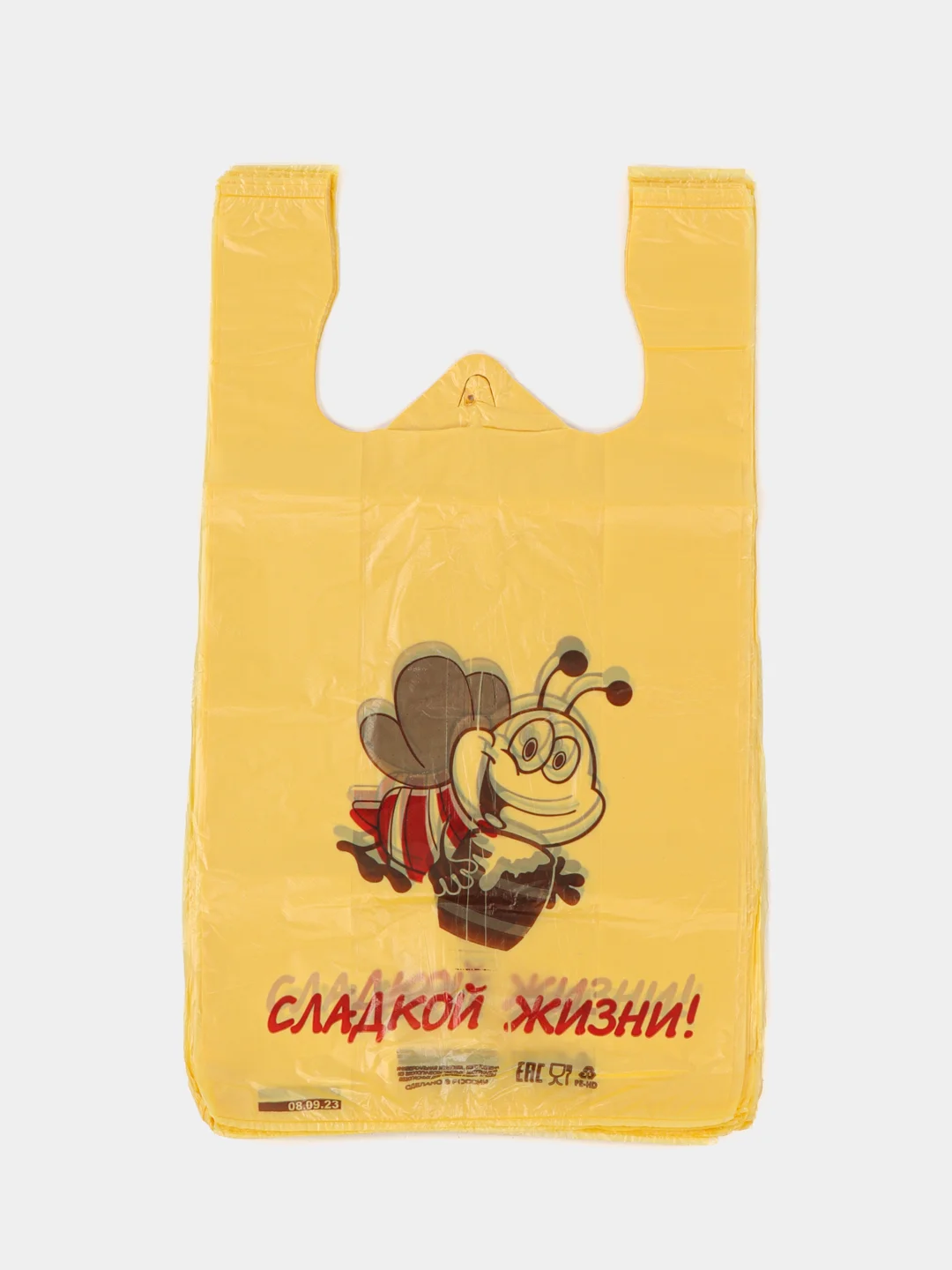 Пакет - майка "Сладкой жизни", 26 х 48 см
