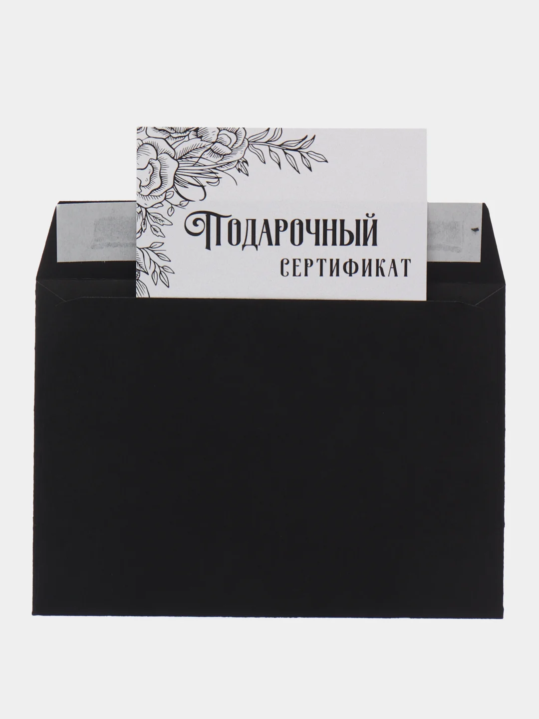 Бирюзовый подарочный сертификат на услугу/сумму