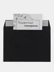 Голубой подарочный сертификат на услугу/сумму