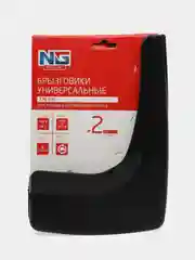 NEW GALAXY Брызговики универсальные 2 шт, 29,5x21 cм, черные