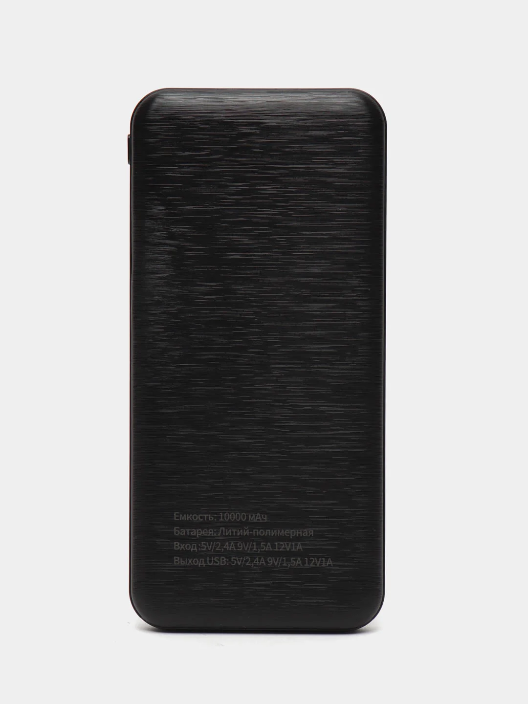 Белый внешний аккумулятор, 10000 мАч, USB Type-A/Type-C, портативный