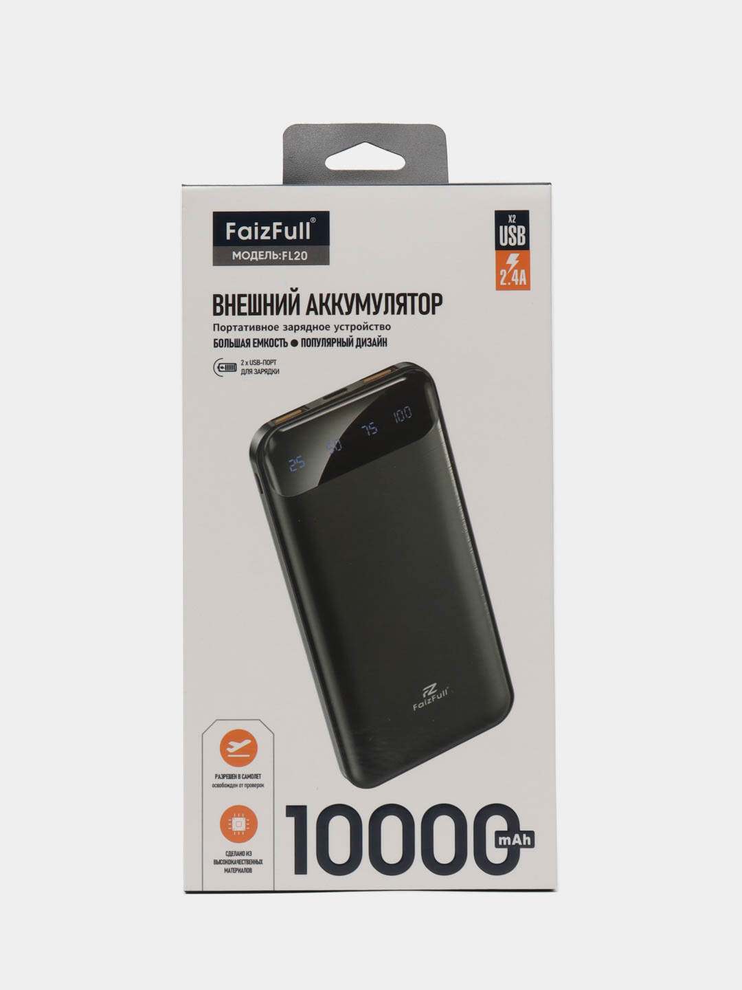 Внешний аккумулятор, 10000 мАч, USB Type-A/Type-C, портативный купить по  цене 640 ₽ в интернет-магазине KazanExpress