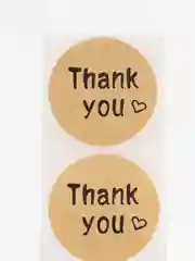Хаки набор наклеек с надписью "Thank you", "Спасибо"