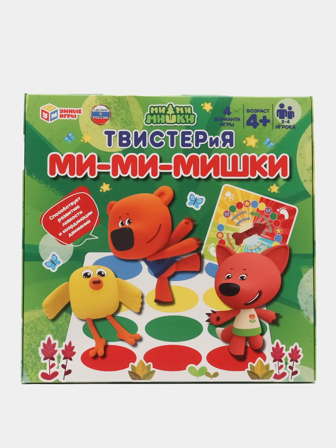 Зеленый детская напольная игра на равновесие "Твистер и Я", в коробке, 120 х 180 см