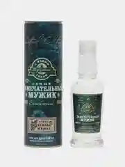 Гель для душа "Самый замечательный мужик", в бутылке водки и тубе, 250 мл