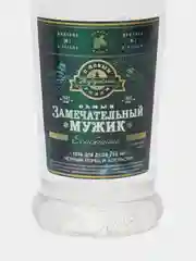 Гель для душа "Самый замечательный мужик", в бутылке водки и тубе, 250 мл