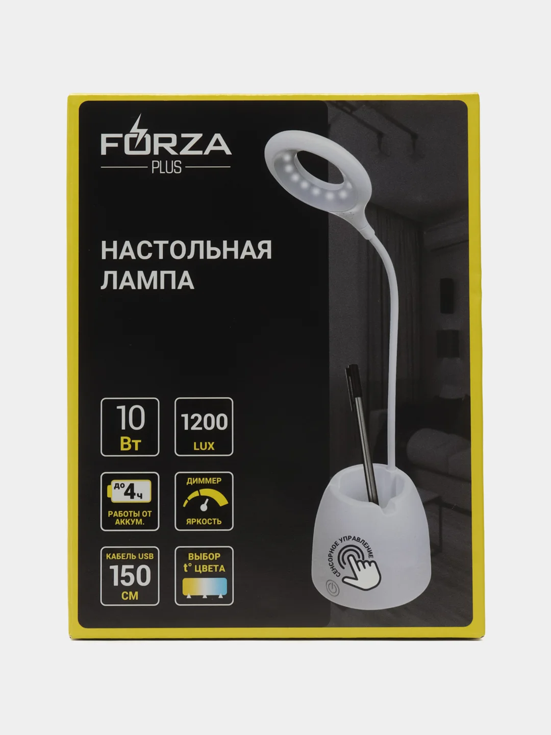 Forza лампа настольная, 16 LED, питание USB, с подставкой, 1.5 м, 1200 Lux, 1200 мАч