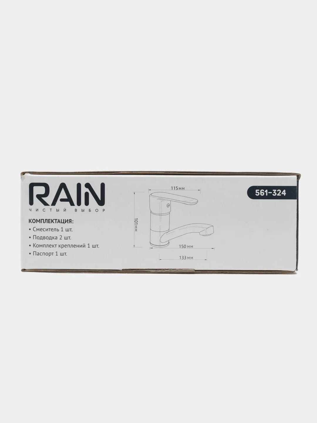 RAIN Смеситель для раковины Гранат, низкий излив 13 см, керамический картридж 35 мм, латунь, хром