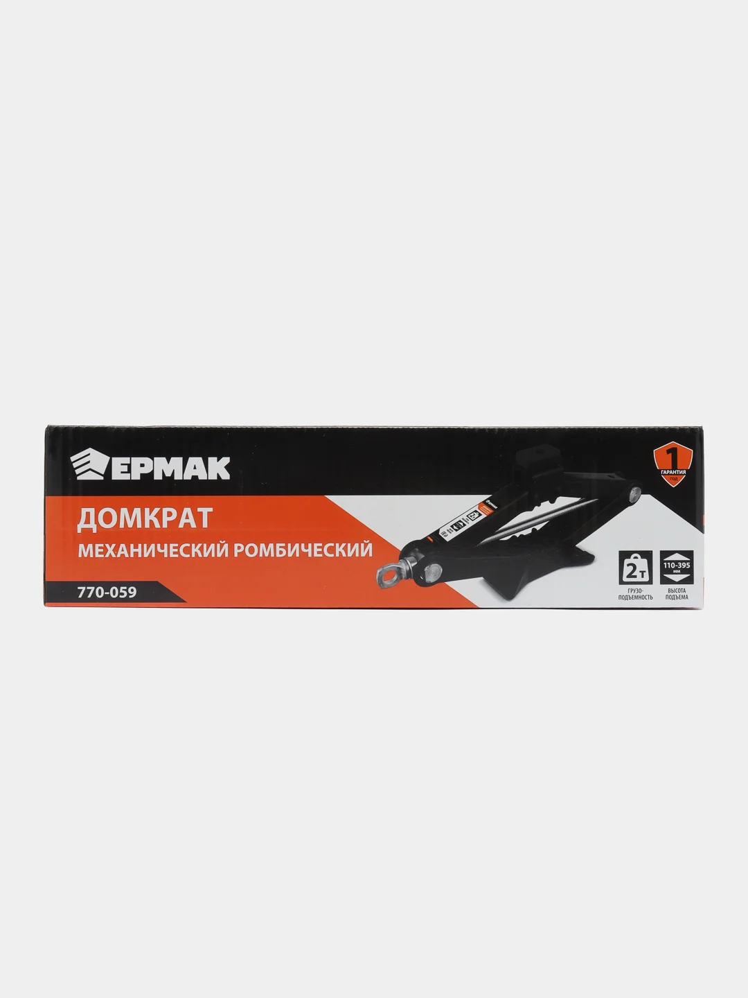 ЕРМАК домкрат механический, ромбический, 2 т, высота подъема 110-395мм, резиновая площадка