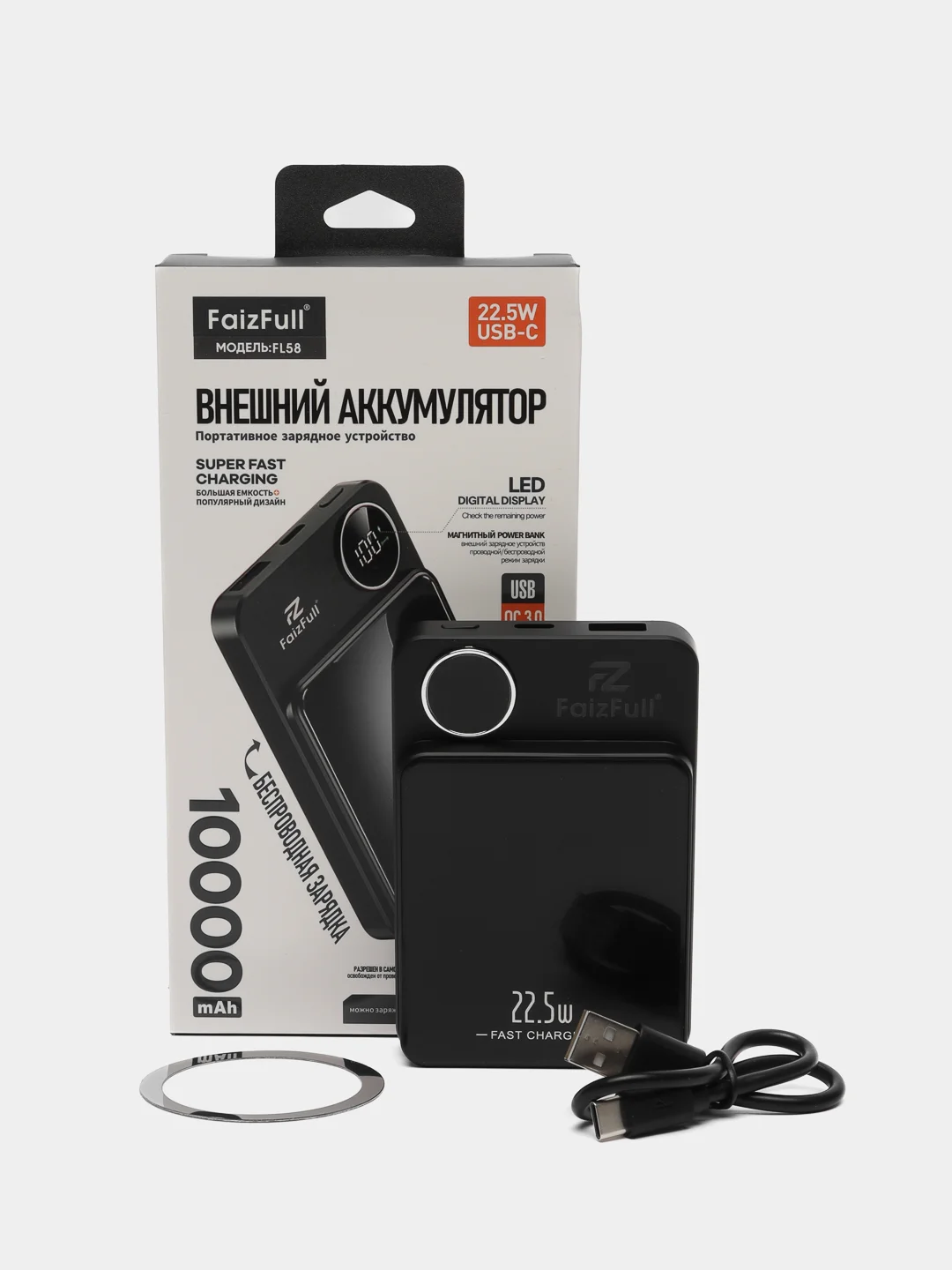 Повербанк, внешний аккумулятор, Power Bank, 10000 mah, 22.5W, MagSafe зарядка МагСэйф для айфона